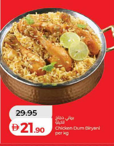 available at لولو هايبرماركت in الإمارات العربية المتحدة , الامارات - ٱلْفُجَيْرَة‎