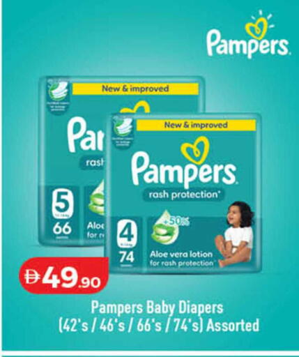 available at لولو هايبرماركت in الإمارات العربية المتحدة , الامارات - ٱلْفُجَيْرَة‎