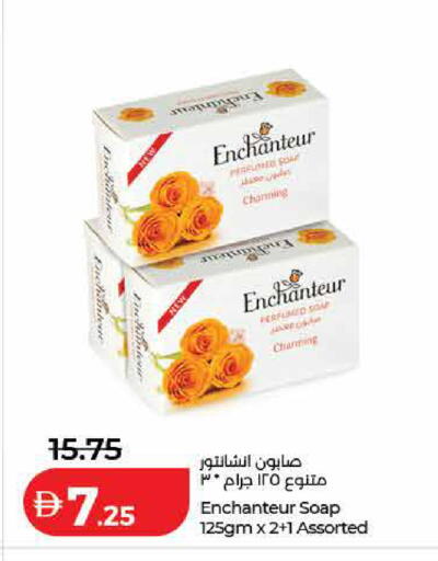 available at لولو هايبرماركت in الإمارات العربية المتحدة , الامارات - ٱلْفُجَيْرَة‎