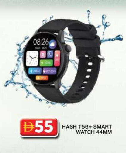 available at جراند هايبر ماركت in الإمارات العربية المتحدة , الامارات - دبي