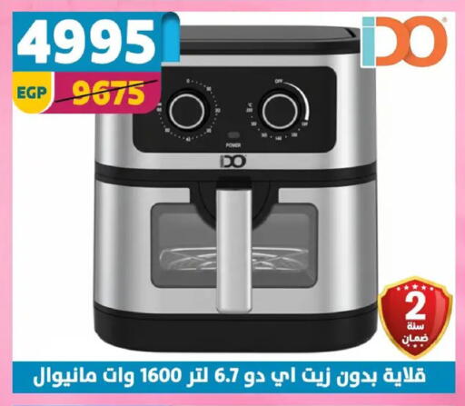 available at سنتر شاهين in Egypt - القاهرة