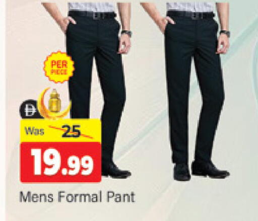 available at المدينة in الإمارات العربية المتحدة , الامارات - دبي