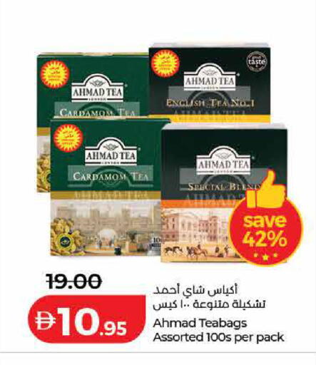 Cardamom available at لولو هايبرماركت in الإمارات العربية المتحدة , الامارات - ٱلْفُجَيْرَة‎