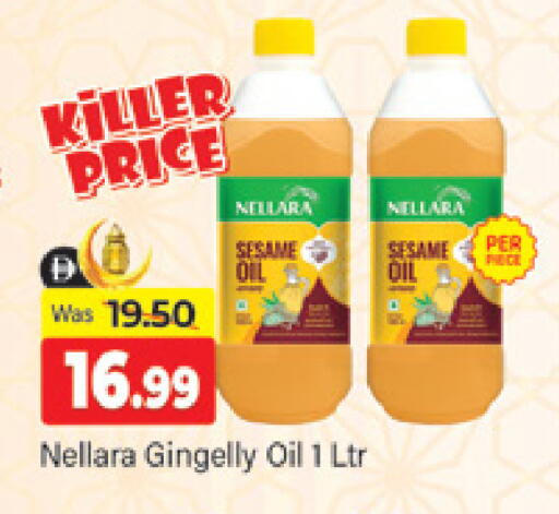 Sesame available at المدينة in الإمارات العربية المتحدة , الامارات - دبي