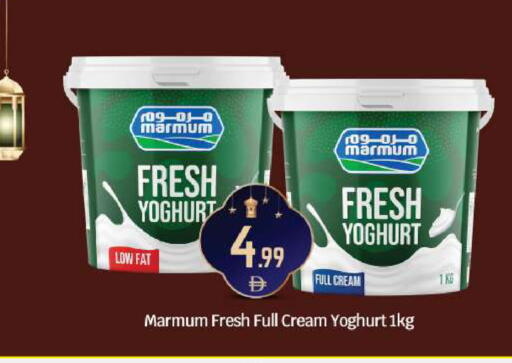 available at BIGmart in UAE - Abu Dhabi