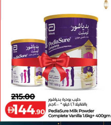 Vanilla available at Lulu Hypermarket in UAE - Fujairah