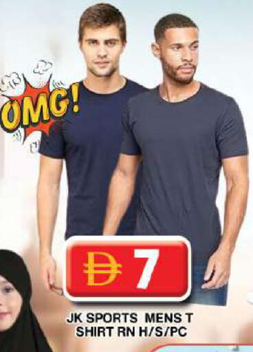 available at جراند هايبر ماركت in الإمارات العربية المتحدة , الامارات - دبي