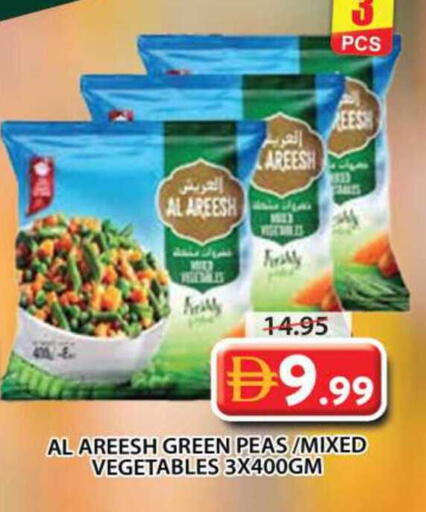 Peas available at Grand Hyper Market in UAE - Sharjah / Ajman