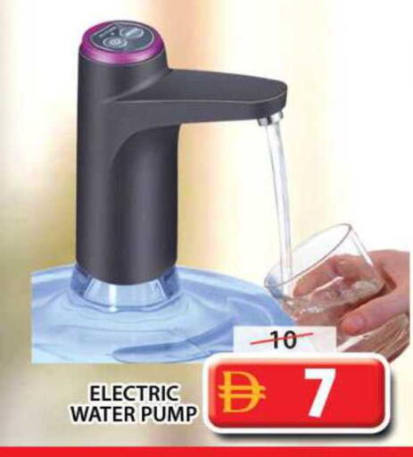 available at Grand Hyper Market in UAE - Sharjah / Ajman