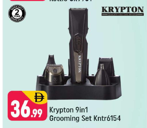 available at شكلان ماركت in الإمارات العربية المتحدة , الامارات - دبي