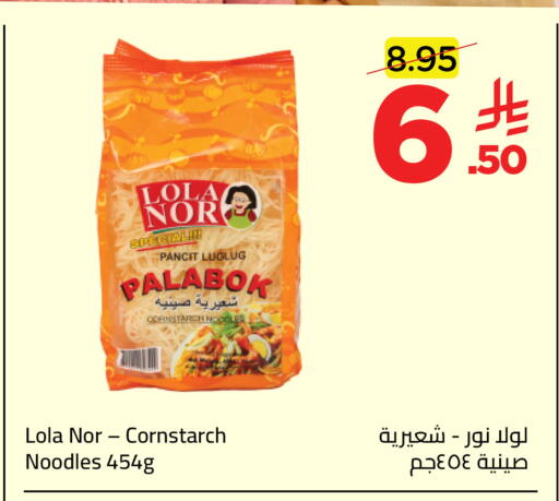 available at Wahj Mart in KSA, Saudi Arabia, Saudi - Jeddah