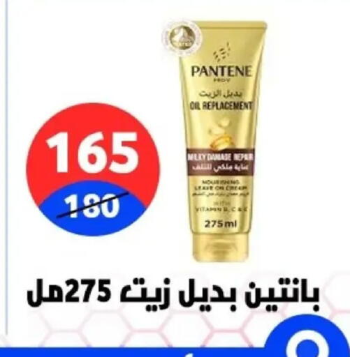 available at Hyper City Damietta in Egypt - Cairo