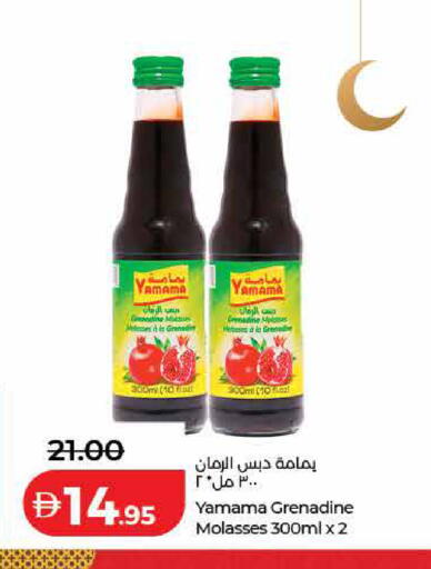 available at لولو هايبرماركت in الإمارات العربية المتحدة , الامارات - ٱلْفُجَيْرَة‎