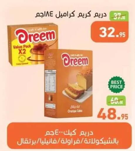 Orange available at Othaim Market   in Egypt - Cairo
