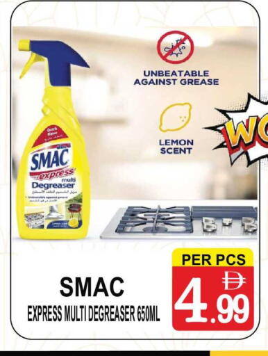 Lemon available at مركز الجمعة in الإمارات العربية المتحدة , الامارات - الشارقة / عجمان