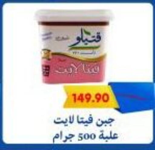 available at باسم ماركت in Egypt - القاهرة