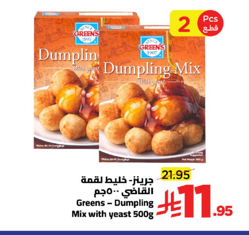 available at Wahj Mart in KSA, Saudi Arabia, Saudi - Jeddah