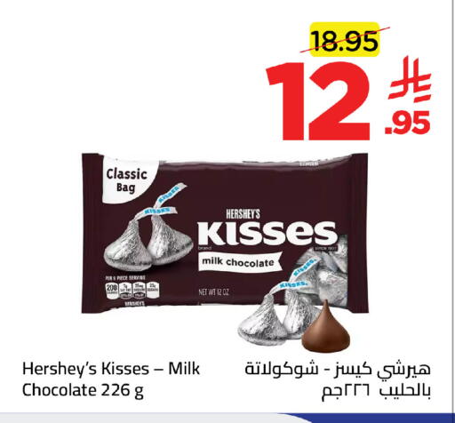 available at Wahj Mart in KSA, Saudi Arabia, Saudi - Jeddah