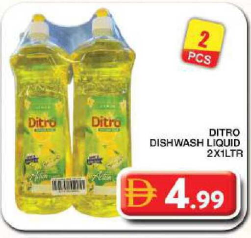 available at Grand Hyper Market in UAE - Dubai