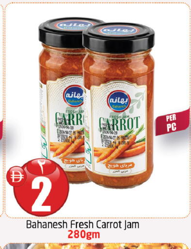 Carrot available at مركز دلتا in الإمارات العربية المتحدة , الامارات - الشارقة / عجمان