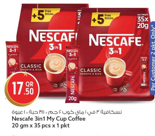available at Safari Hypermarket in Qatar - Al Rayyan