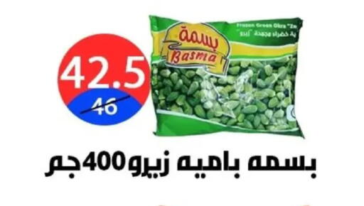 available at Hyper City Damietta in Egypt - Cairo