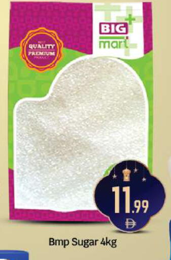 available at BIGmart in UAE - Abu Dhabi