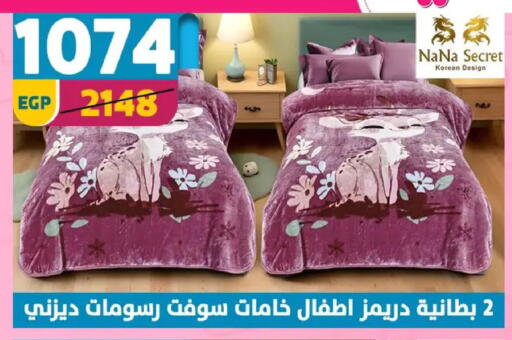 available at Shaheen Center in Egypt - Cairo