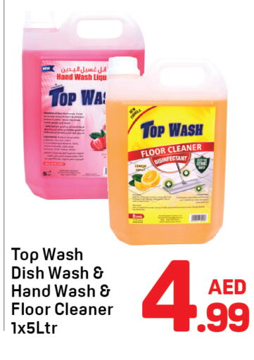 Lemon available at دي تو دي in الإمارات العربية المتحدة , الامارات - دبي