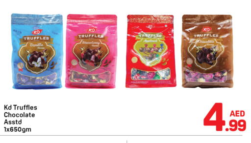 Vanilla available at دي تو دي in الإمارات العربية المتحدة , الامارات - دبي