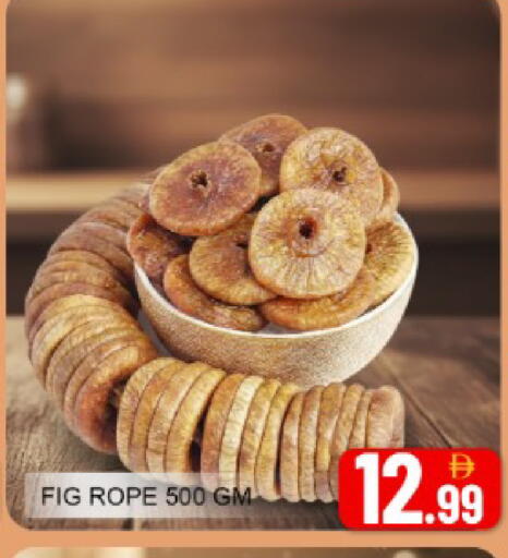 Fig Mango available at مانجو هايبرماركت in الإمارات العربية المتحدة , الامارات - دبي