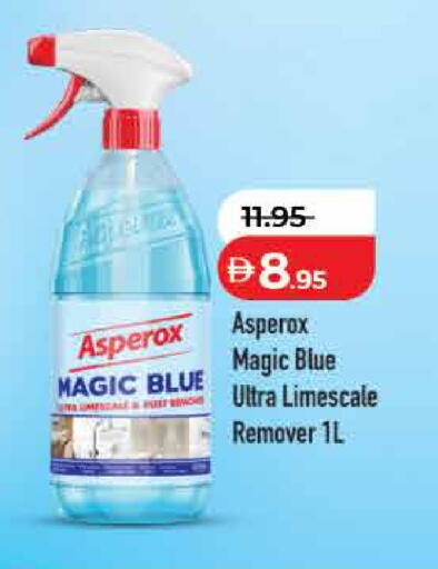 available at لولو هايبرماركت in الإمارات العربية المتحدة , الامارات - ٱلْفُجَيْرَة‎