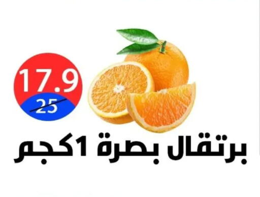 available at Hyper City Damietta in Egypt - Cairo