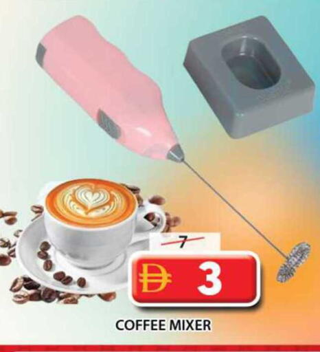 available at Grand Hyper Market in UAE - Sharjah / Ajman