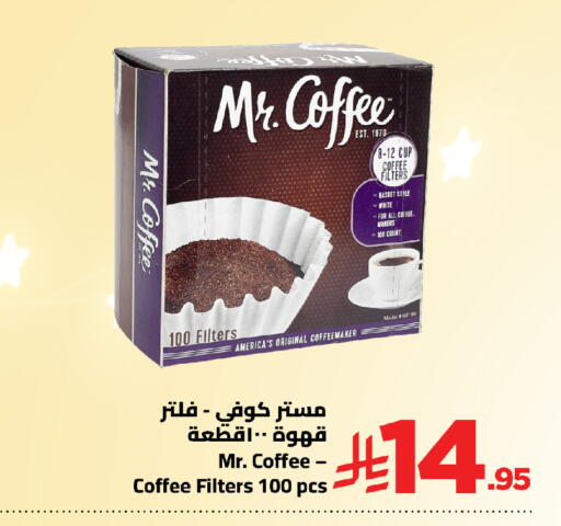 available at Wahj Mart in KSA, Saudi Arabia, Saudi - Jeddah
