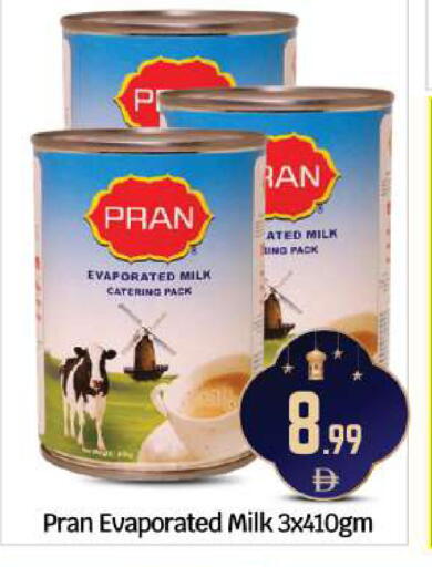 available at BIGmart in UAE - Abu Dhabi