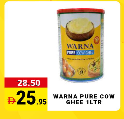 available at مدهور سوبرماركت in الإمارات العربية المتحدة , الامارات - دبي