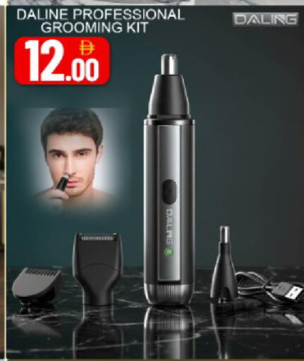 Mango available at مانجو هايبرماركت in الإمارات العربية المتحدة , الامارات - دبي