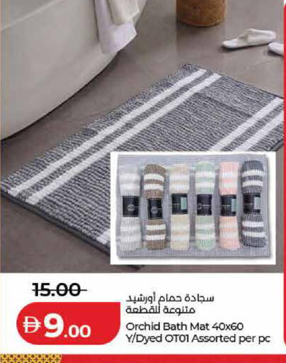 available at لولو هايبرماركت in الإمارات العربية المتحدة , الامارات - ٱلْفُجَيْرَة‎