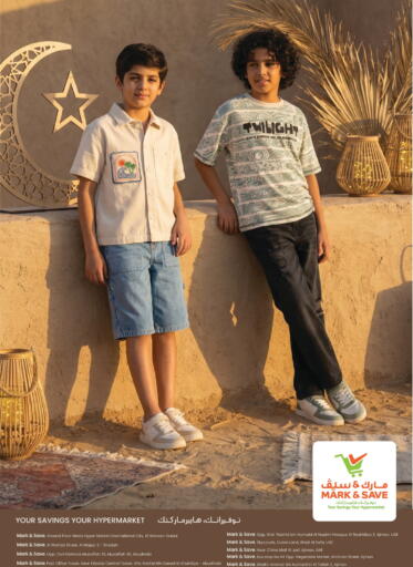 available at مارك & سيف in الإمارات العربية المتحدة , الامارات - الشارقة / عجمان