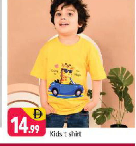 available at شكلان ماركت in الإمارات العربية المتحدة , الامارات - دبي