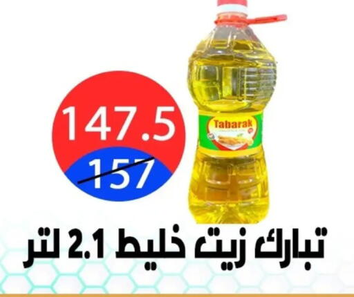 available at Hyper City Damietta in Egypt - Cairo