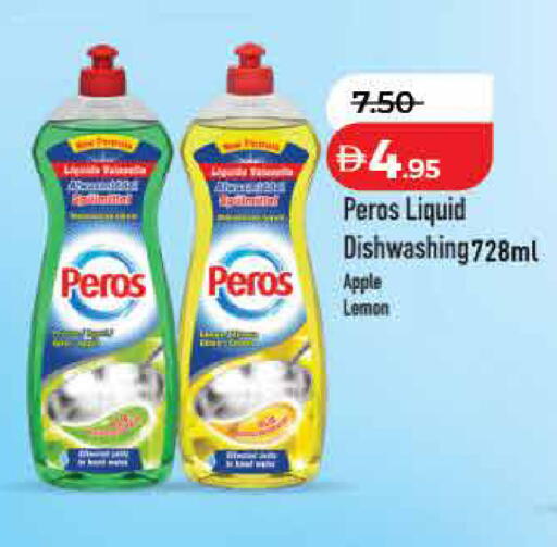 Apple Lemon available at لولو هايبرماركت in الإمارات العربية المتحدة , الامارات - أم القيوين‎