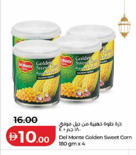 available at لولو هايبرماركت in الإمارات العربية المتحدة , الامارات - ٱلْفُجَيْرَة‎