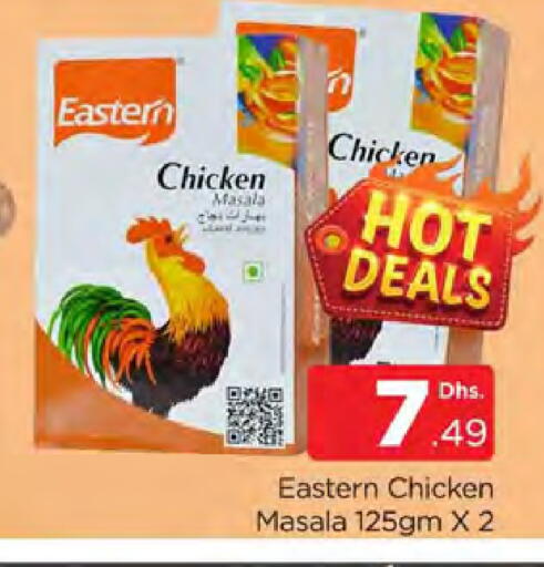 available at المدينة in الإمارات العربية المتحدة , الامارات - دبي