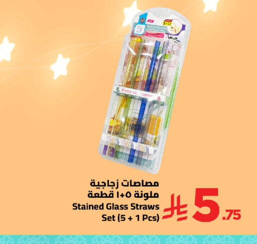 available at Wahj Mart in KSA, Saudi Arabia, Saudi - Jeddah