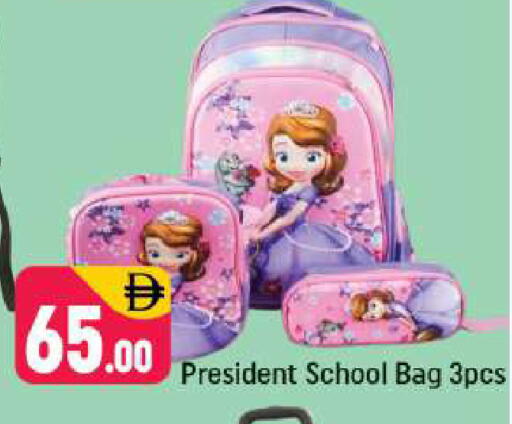 available at شكلان ماركت in الإمارات العربية المتحدة , الامارات - دبي