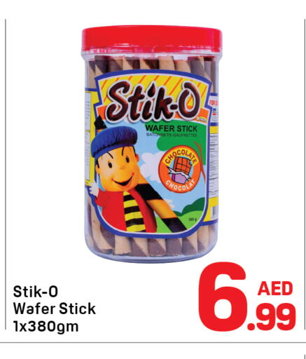 available at دي تو دي in الإمارات العربية المتحدة , الامارات - دبي