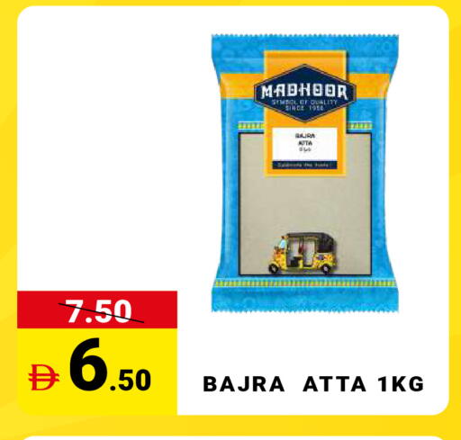 available at مدهور سوبرماركت in الإمارات العربية المتحدة , الامارات - دبي