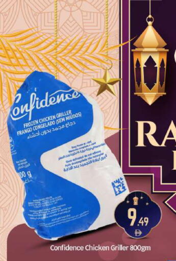 available at بيج مارت in الإمارات العربية المتحدة , الامارات - أبو ظبي